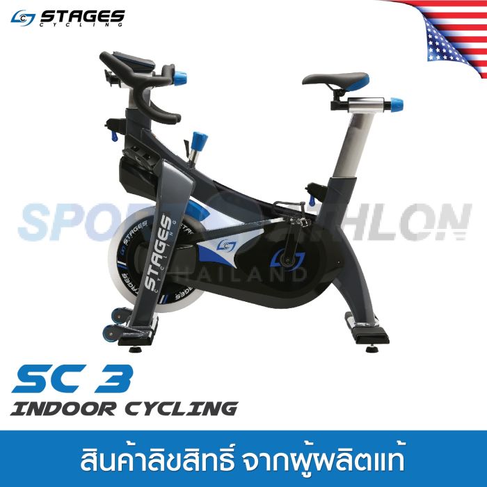 Stages indoor cycling on sale