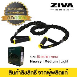 Ziva Resistance Tube