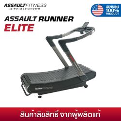 Assault Runner Elite