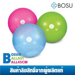 BOSU® BALLAST® BALL 45CM