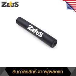 Zeus Bar Pad VFST084B