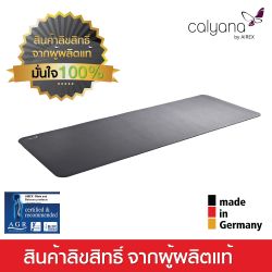 Calyana Professional Yoga - Stone Gray  เสื่อโยคะ คายาน่า Professional