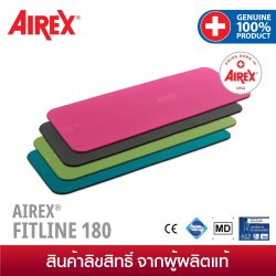 Airex Fitline 180 