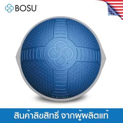 BOSU® NEXGEN™ PRO BALANCE TRAINER