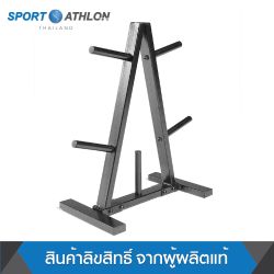 SPORTathlon Olympic Plate Rack PR03