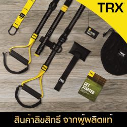 TRX Home2 System