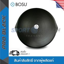 Bosu Pro Balance Training - BLACK