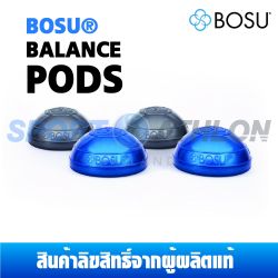 BOSU® BALANCE PODS