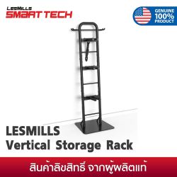 Lesmills Vertical Storage Rack