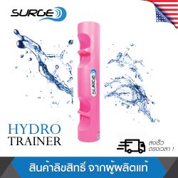 SURGE3.0 - Hot Pink