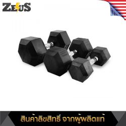 Zeus Rubber HEX Dumbbells 10 Pairs RCHDS10