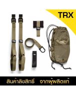 TRX Suspension Trainer Tactical Gym