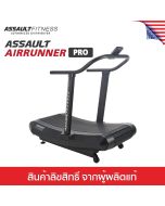 Assault Airrunner Pro