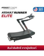 Assault Runner Elite