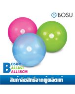 BOSU® BALLAST® BALL 45CM