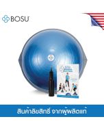 Bosu Pro Balance Training 