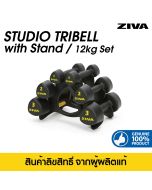 ZIVA Studio Tribell 12kg.set 1,2,3 Kg Pairs  with Stand