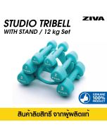 ZIVA Chic Tribell 12kg.set 1,2,3 Kg Pairs  with Stand