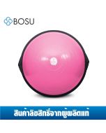 BOSU® HOME BALANCE TRAINER [PINK]