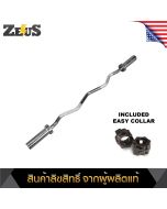 Zeus IR94047 Pro Olympic EZ Curl Bar  /Collar