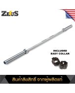 Zeus Pro Olympic Bar 7' with Collar IR94039