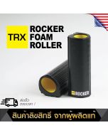 TRX ROCKER® 13 INCH